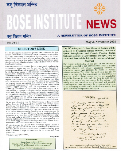 Bose Institute