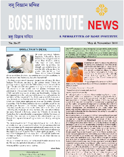 Bose Institute