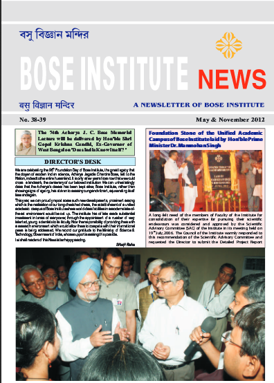 Bose Institute