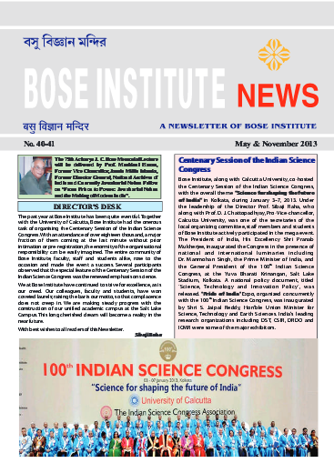 Bose Institute