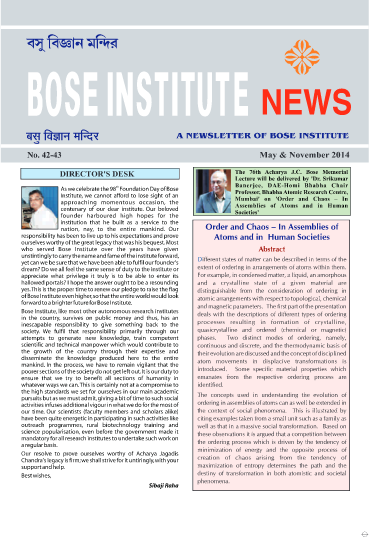 Bose Institute