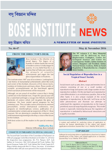 Bose Institute